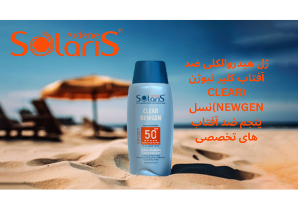 محصول ویژه ۱