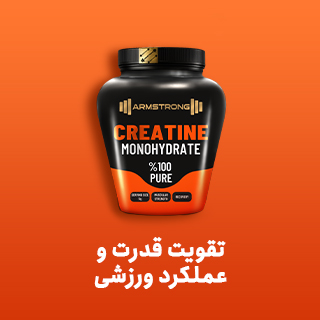 کراتین مونوهیدرات