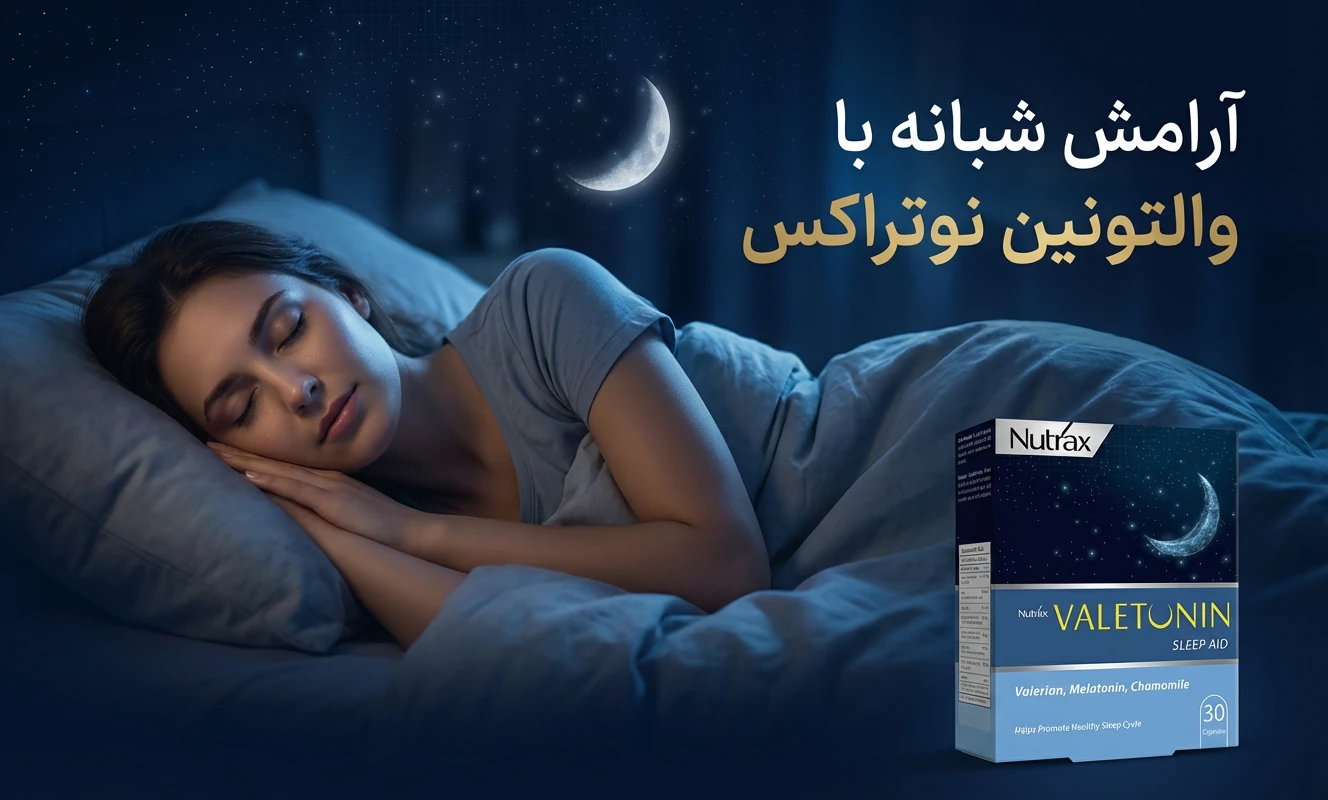 محصول ویژه ۲